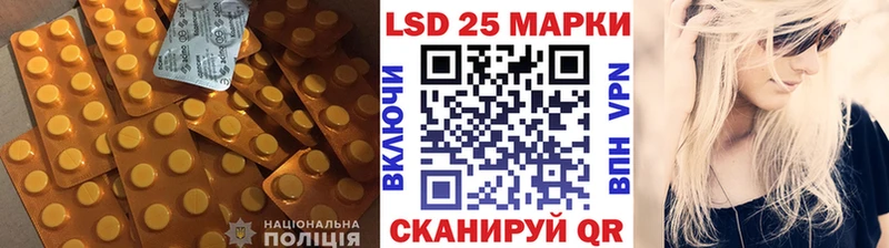 LSD-25 экстази ecstasy  мориарти формула  Боровичи 