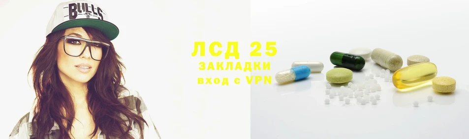 Лсд 25 экстази ecstasy  Боровичи 