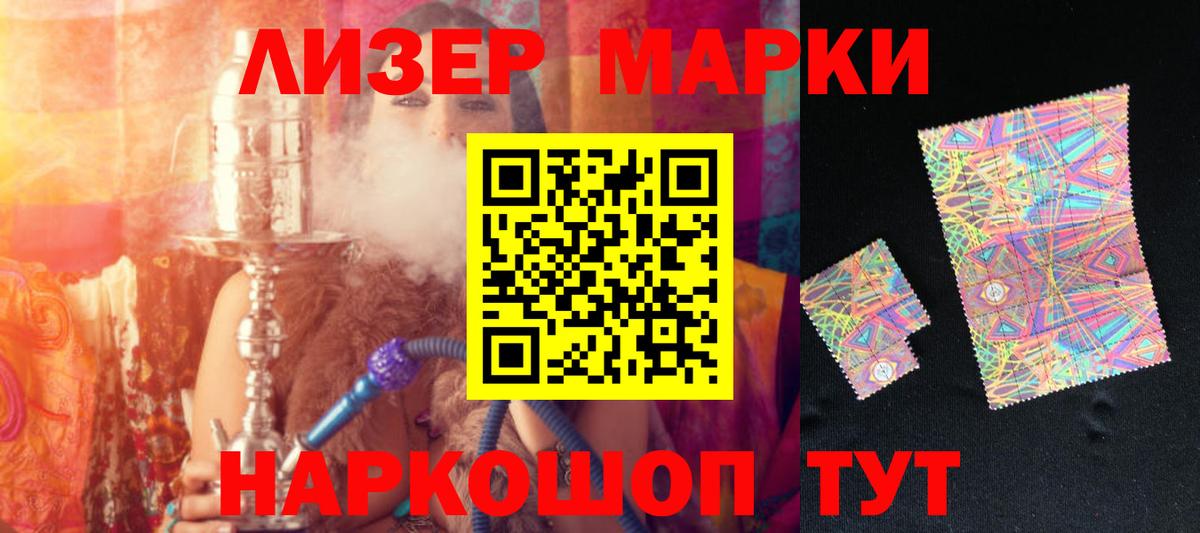 LSD-25 экстази кислота  hydra вход  ЛСД экстази ecstasy  Боровичи 