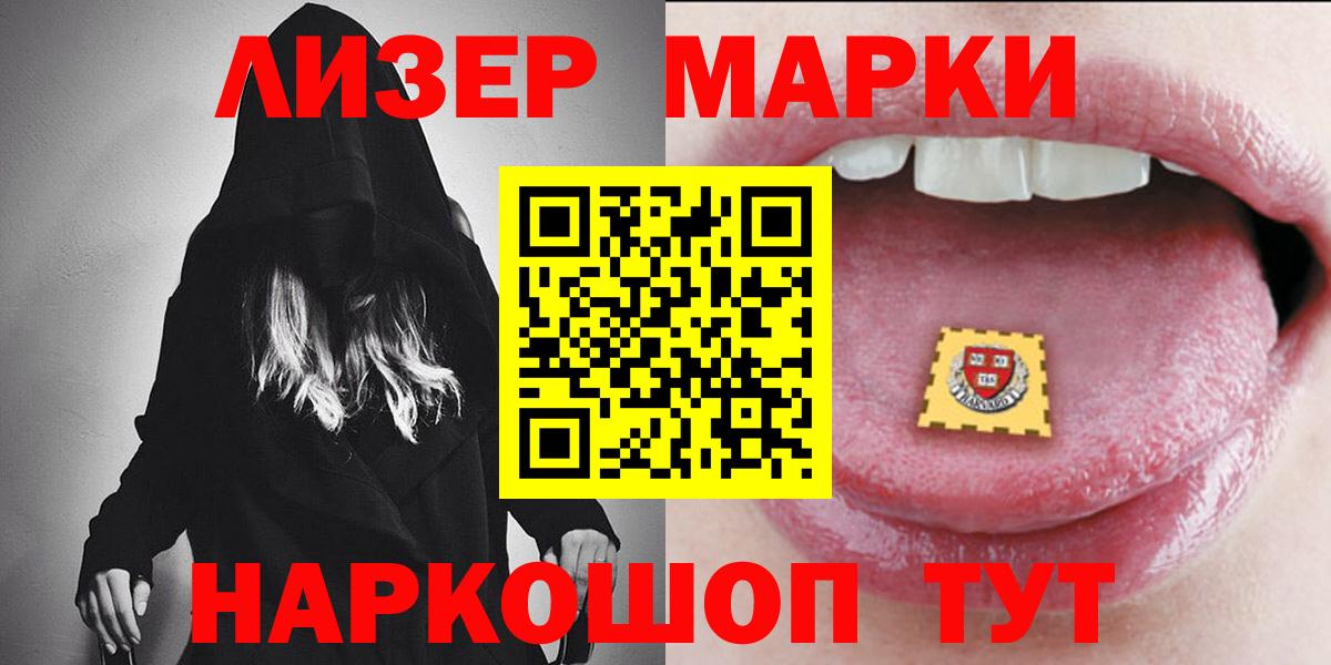 ЛСД экстази ecstasy  Лсд 25 экстази ecstasy  Боровичи  Вход с VPN 