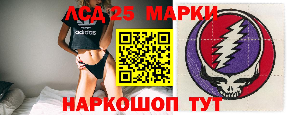ЛСД экстази кислота Боровичи