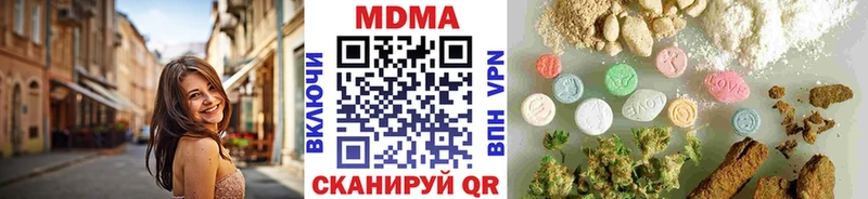 MDMA VHQ  наркота  Боровичи 