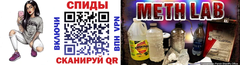 МЕТАМФЕТАМИН витя  продажа наркотиков  Боровичи 