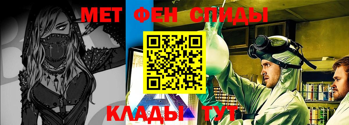 Бошки Шишки  Боровичи  Вход с VPN  Меф МЯУ МЯУ кристаллы  Гашиш  A PVP СК кристаллы 