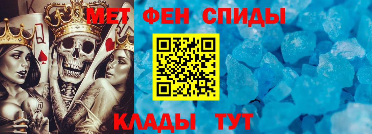 КОКАИН Боровичи