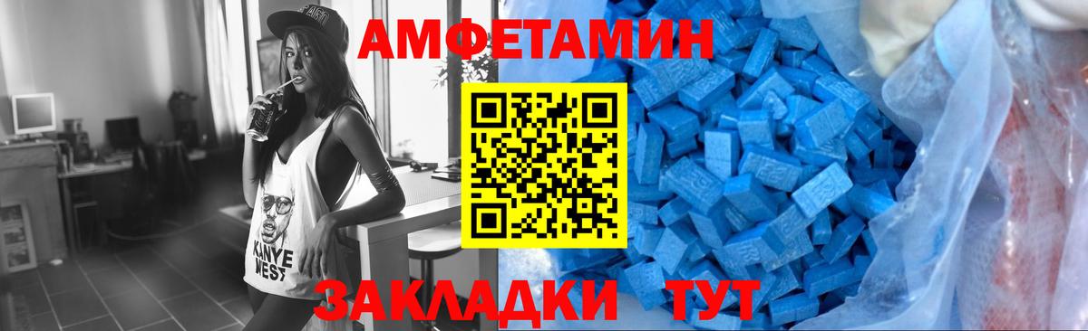 Боровичи  МЕТАМФЕТАМИН винт  Вход с VPN 