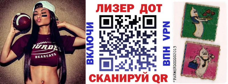 Марки 25I-NBOMe 1500мкг  купить закладку  Боровичи 