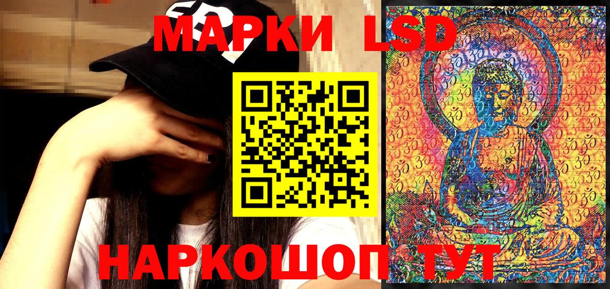 Марки NBOMe 1,5мг Боровичи