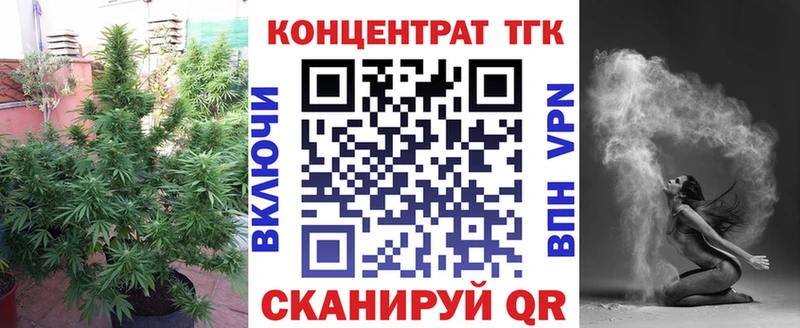 Дистиллят ТГК вейп  цены наркотик  Боровичи 