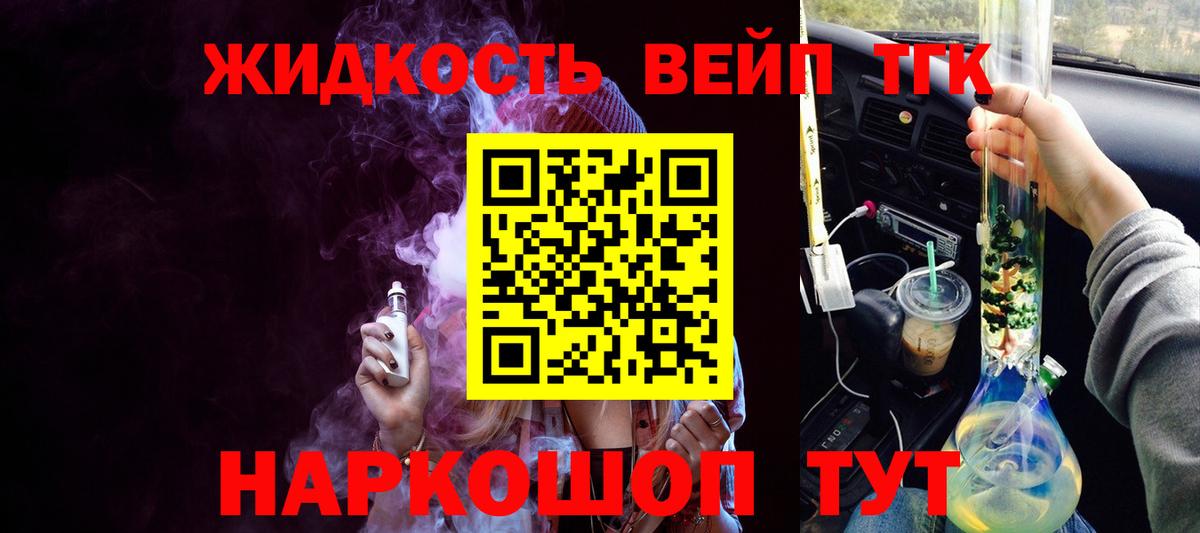 Дистиллят ТГК концентрат  ОМГ ОМГ зеркало  Боровичи  ТГК Wax 