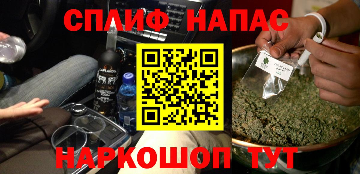 Амфетамин Боровичи